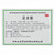 JIUZHITANG Foot Powder For Tinea Pedis And Tinea Cruris 20g*3