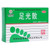 JIUZHITANG Foot Powder For Tinea Pedis And Tinea Cruris 40g*3