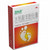 HUAREN TERY WEITAIYI Salicylic Acid And Phenol Plasters For Corn 0.2g*8