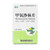 HUAPONT BANGLI Methoxsalen Tablets For Vitiligo 5mg*60