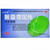 YIBANG WOTONGKANG Loratadine Tablets For Allergy 10mg*12