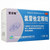 NEWWAYG LEINUOMIN Loratadine Granules For Allergy 5mg*12