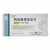 HAIRUI BEIXUE Desloratadine Citrate Disodium Tablets For Allergy 8.8mg*6