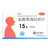 HUMANWELL SHUYOU Diphenhydramine Hydrochloride Tablets For Allergy 25mg*15