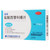 QILU SHIDI Cetirizine Hydrochloride Tablets For Allergy 10mg*12