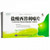 SHUANGXIN PUKEYA Cetirizine Hydrochloride Tablets For Allergy 10mg*12