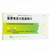 KANGKEER KANGERSHUTAN Loratadine Orally Disintegrating Tablets For Allergy 10mg*10