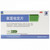 HUANGHE WANBANG Loratadine Tablets For Allergy 10mg*8