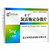 SL LEINING Loratadine Dispersible Tablets For Allergy 5mg*6