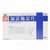 JIUSHI FUREN Loratadine Tablets For Allergy 10mg*9