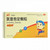 SUZHONG YILIXIN Loratadine Granules For Allergy 5mg*12
