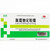 DONGFENG XUEFEI Loratadine Capsules For Allergy 10mg*6