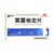 LANTAI Loratadine Tablets For Allergy 10mg*6