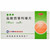 LIVZON XIANLITE Cetirizine Hydrochloride Tablets For Allergy 10mg*7