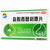 JINHUAHUIXING LANKANG Cetirizine Hydrochloride Tablets For Allergy 10mg*24