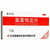 XINGHAO XINGHAOJIA Loratadine Tablets For Allergy 10mg*6
