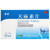 YUNZHI Gastrodin Tablets For Neurasthenia 25mg*24