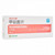 YABAO YABAOLIWEI Mecobalamin Tablets For Neuropathic Pain 0.5mg*20