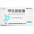 LUKANG LEKANG Mecobalamin Capsules For Neuropathic Pain 0.5mg*60