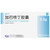 HENGRUI PAITING Gabapentin Capsules For Epilepsy 0.3g*10