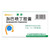 NHWA DIELI Gabapentin Capsules For Epilepsy 300mg*24