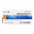 NORTHEAST Amantadine Hydrochloride Tablets For Parkinson's Disease 0.1g*24