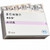 LUOSHI MEIDUOBA Levodopa And Benserazide Hydrochloride Tablets For Parkinson's Disease 0.25g*40