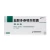 HAIXIN SAILINGSI Donepezil Hydrochloride Capsules For Alzheimer's Disease 5mg*7