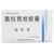 JIANLANG JIANLANGXING Oxiracetam Capsules For Alzheimer's Disease 0.4g*24