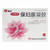 BAIMA JIALIQING Baofukang Gel For Female Genital Inflammation 4g*4