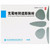 BELLEVUE Clotrimazole Vaginal Swelling Suppositories For Female Genital Inflammation 0.15g*4