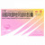 BAIJI YOUCHANG Miconazole Nitrate Vaginal Soft Capsules For Female Genital Inflammation 0.4g*6