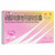 BAIJI YOUCHANG Miconazole Nitrate Vaginal Soft Capsules For Female Genital Inflammation 0.4g*6