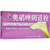 CHUANQI WANSHOUGONG Metronidazole Vaginal Effervescent Tablets For Female Genital Inflammation 0.2g*14