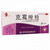 TUNGSHUN YANTING Clotrimazole Suppositories For Female Genital Inflammation 0.15g*10