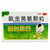 BAIXIN TIANYOU Paracetamol Atificial Cow-bezoar And Chlorphenamine Maleate Capsules For Children's Cough Cold And Flu 12 Bag BAIXIN TIANYOU Paracetamol Atificial Cow-bezoar And Chlorphenamine Maleate Capsules For Children's Cough Cold And Flu 12 Bag