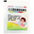SHENGTE SHUANGLONGCHUHAI Pediatric Paracetamol Atificial Cow-bezoar And Chlorphenamine Maleate Granules For Children's Cough Cold And Flu 13 Bag