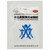KEHUI XUEDAN Pediatric Pediatric Paracetamol Atificial Cow-bezoar And Chlorphenamine Maleate Granules For Children's Cough Cold And Flu 10 Bag