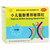 KEHUI XUEDAN Pediatric Pediatric Paracetamol Atificial Cow-bezoar And Chlorphenamine Maleate Granules For Children's Cough Cold And Flu 10 Bag