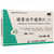 YIKE KD Nifedipine Sustained Release Tablets For Hypertension 20mg*16 YIKE KD Nifedipine Sustained Release Tablets For Hypertension 20mg*16