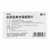 QILU YISHUANGMEI Trimetazidine Dihydrochloride Sustained-release Tablets For Coronary Heart Disease 35mg*14 QILU YISHUANGMEI Trimetazidine Dihydrochloride Sustained-release Tablets For Coronary Heart Disease 35mg*14