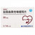 QILU YISHUANGMEI Trimetazidine Dihydrochloride Sustained-release Tablets For Coronary Heart Disease 35mg*14 QILU YISHUANGMEI Trimetazidine Dihydrochloride Sustained-release Tablets For Coronary Heart Disease 35mg*14
