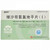 HUAXIN JINBAOPING Valsartan And Amlodipine Tablets (I) For Hypertension 14 Tablets