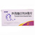 JINGXIN JINGKEXIN Pitavastatin Calcium Dispersible Tablets For Hypercholesterolemia 2mg*6