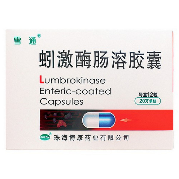 BOCOM XUETONG Lumbrokinase Enteric-Coated Capsules For Cerebrovascular Disease 200,000 units * 12 BOCOM XUETONG Lumbrokinase Enteric-Coated Capsules For Cerebrovascular Disease 200,000 units * 12