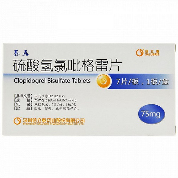 SALUBRIS TAIJIA Clopidogrel Bisulfate Tablets For Arteriosclerosis 75mg*7 SALUBRIS TAIJIA Clopidogrel Bisulfate Tablets For Arteriosclerosis 75mg*7