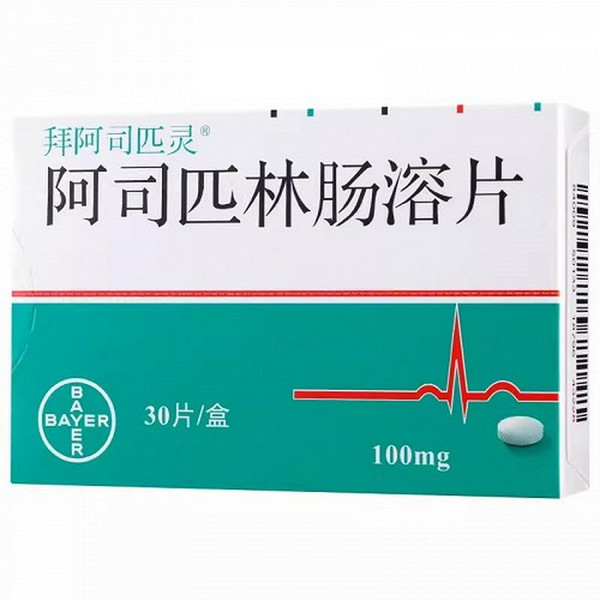 BAYER BAYASPIRIN Enteric-coated Aspirin Tablets For Cerebrovascular Disease 100mg*30 BAYER BAYASPIRIN Enteric-coated Aspirin Tablets For Cerebrovascular Disease 100mg*30