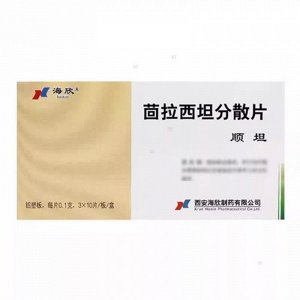 HAIXIN SHUNTAN Aniracetam Dispersible Tablets For Cerebrovascular Disease 0.1g*30