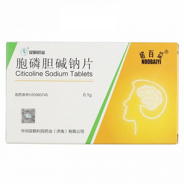 HUARUNSHUANGHE NUOBAIYI Citicoline Sodium Capsules For Cerebrovascular Disease 0.1g*24 HUARUNSHUANGHE NUOBAIYI Citicoline Sodium Capsules For Cerebrovascular Disease 0.1g*24