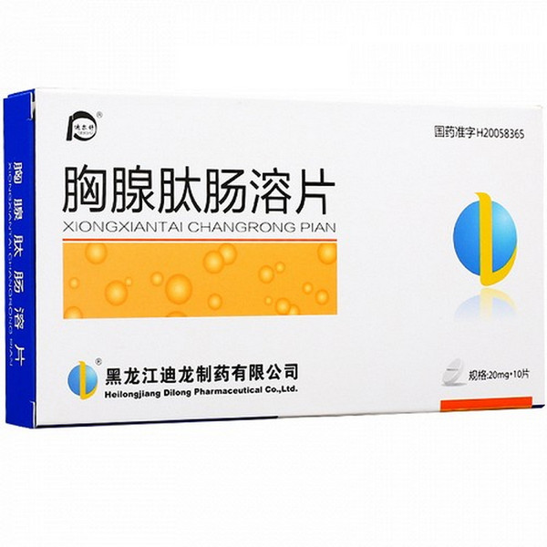 DILONG DIERSHU Thymosin Enteric-coated Tablets For Hepatitis 20mg*10